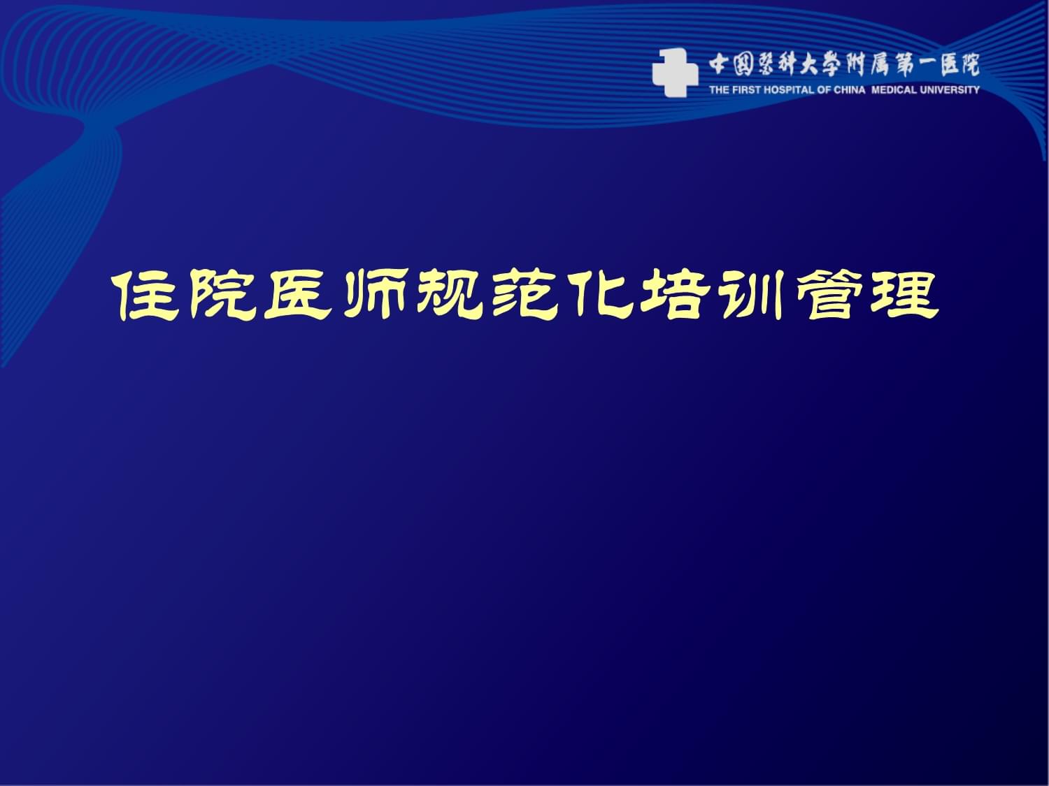 揚州市職業大學教務_揚州市職業大學教務處在哪_揚州職業大學教務處