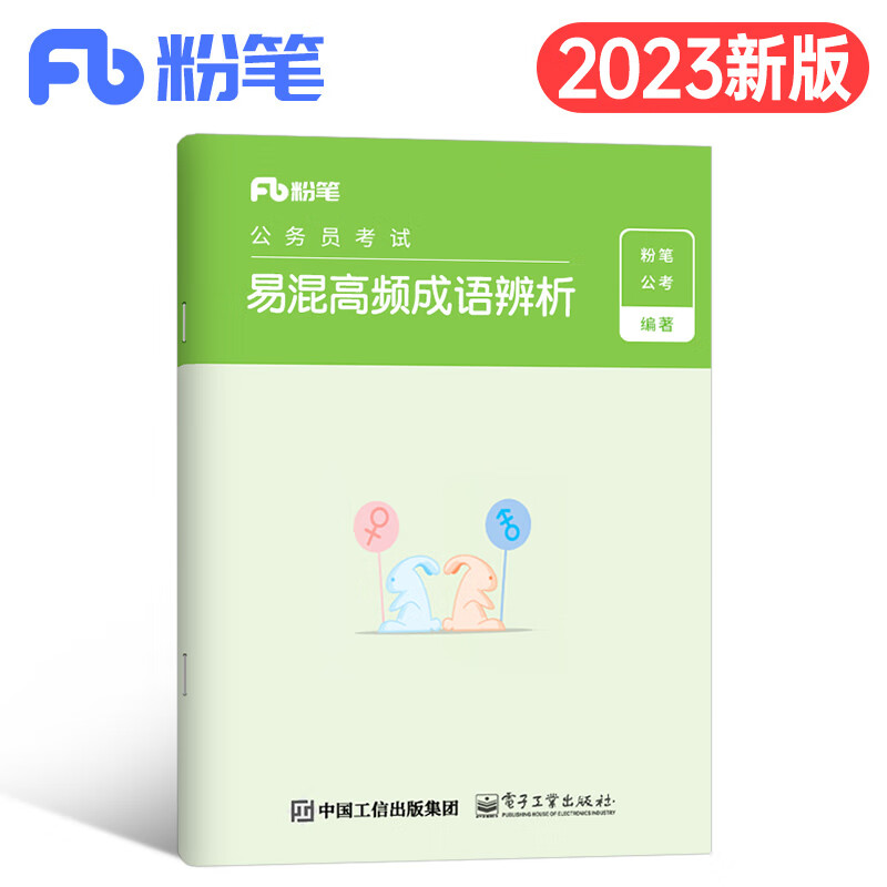 火熱近義詞是什么意思_火熱的近義詞_火熱近義詞熾熱對不對