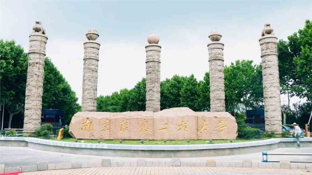 濱江學(xué)院是幾本_濱江學(xué)院簡介_濱江學(xué)院怎么樣