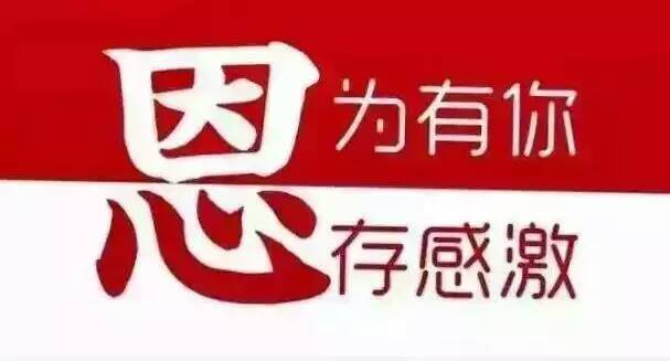 客氣話的近義詞_客氣的近義詞_客氣近義詞