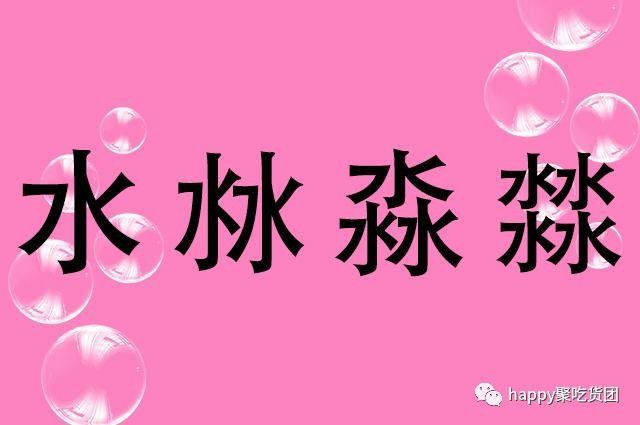 反義詞符號表示_符合的反義詞_符合的反義詞是
