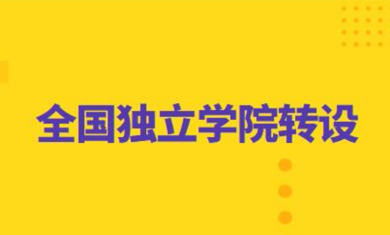 滄州財經(jīng)學(xué)校98級_滄州市財經(jīng)學(xué)校現(xiàn)在叫什么名字_滄州財經(jīng)學(xué)校