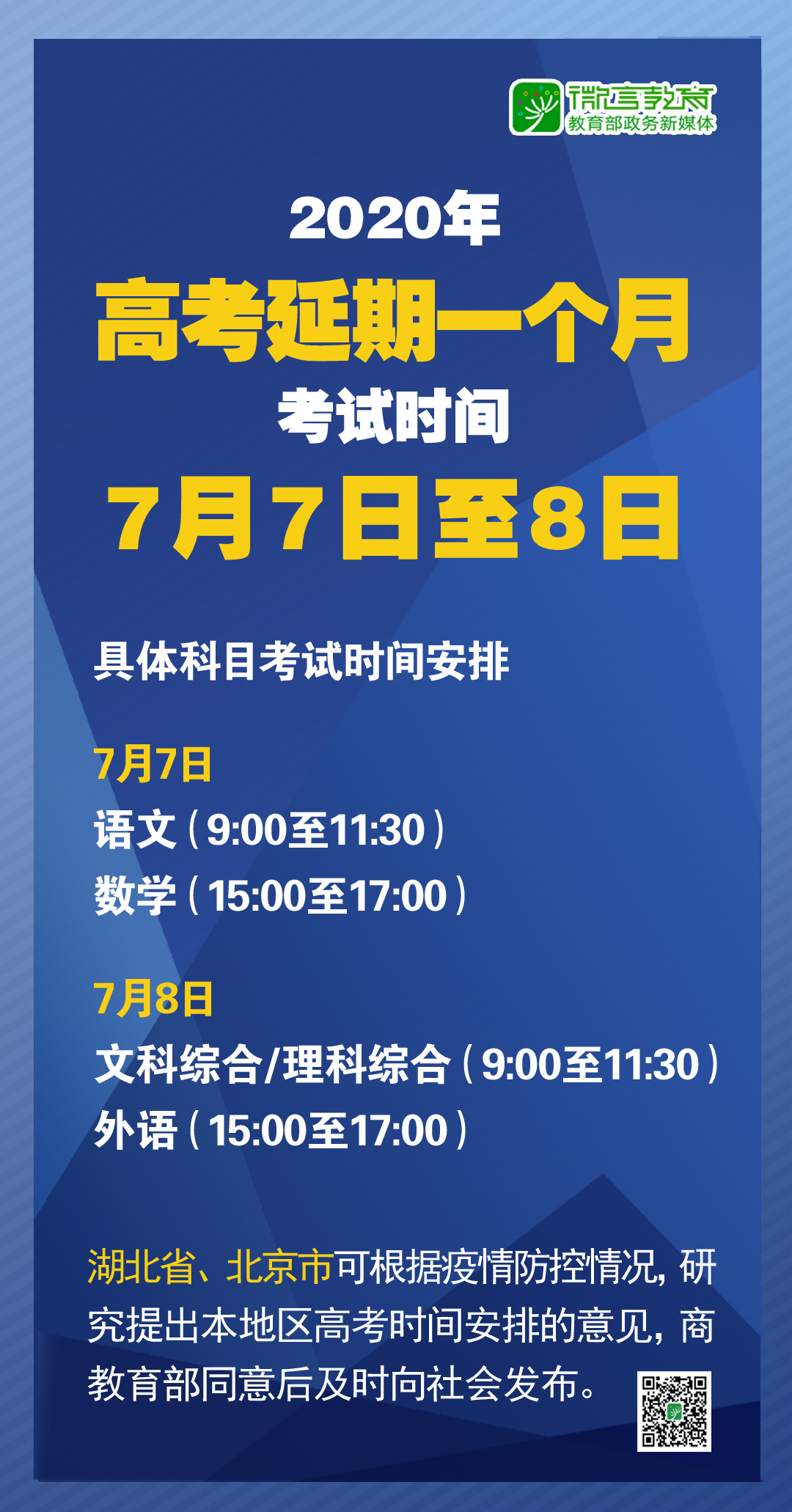 昌樂外國語學校電話號碼_昌樂外國語學校_昌樂外國語學校收費