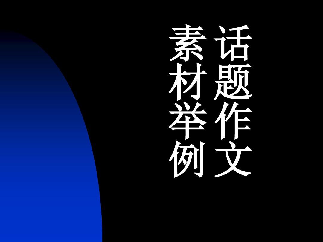 尖叫榜投票_尖叫數據_查成績看到1行字尖叫
