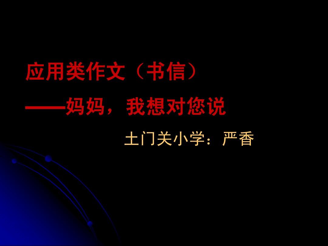 查成績看到1行字尖叫_尖叫數據_尖叫榜投票