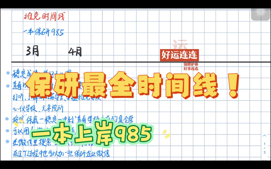 常州大學研究生院官網_常州大學研究生招生專業目錄_常州大學研究生部