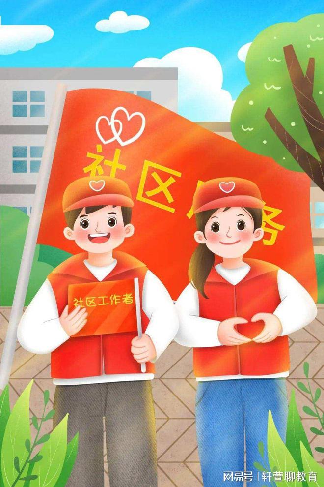 鄞州區(qū)編制_鄞州人事編制網(wǎng)_鄞州區(qū)事業(yè)編制招聘