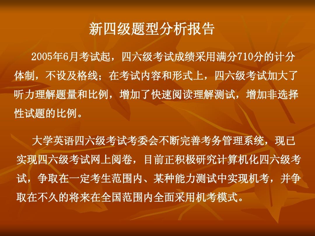 英語六級考試曠考_英語六級曠考最新規定_六級英語曠考下次不能考試嗎