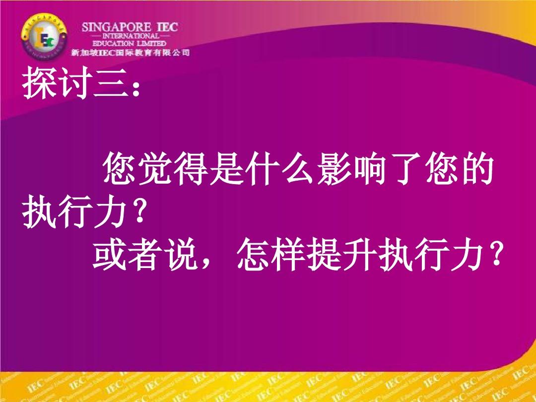 培訓營銷管理心得體會_培訓營銷管理系統_營銷管理培訓