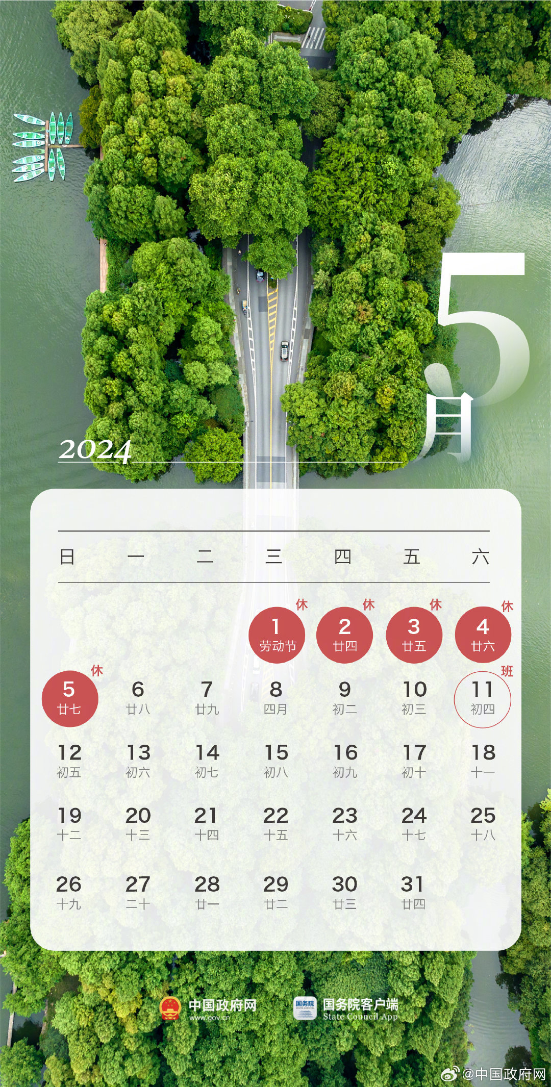 羅定市廷鍇紀(jì)念中學(xué)_紀(jì)念中學(xué)位置_紀(jì)念中學(xué)現(xiàn)任校長