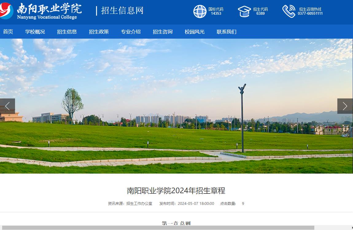 洛陽理工畢業條件_洛陽理工學院畢業證_洛陽理工學院畢業證長啥樣