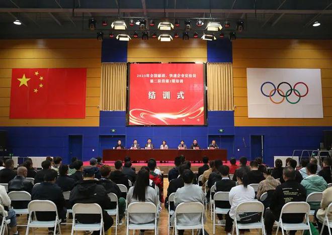 中國郵政遠程培訓(xùn)學(xué)院登錄密碼_培訓(xùn)郵政遠程網(wǎng)址是什么_郵政遠程培訓(xùn)網(wǎng)