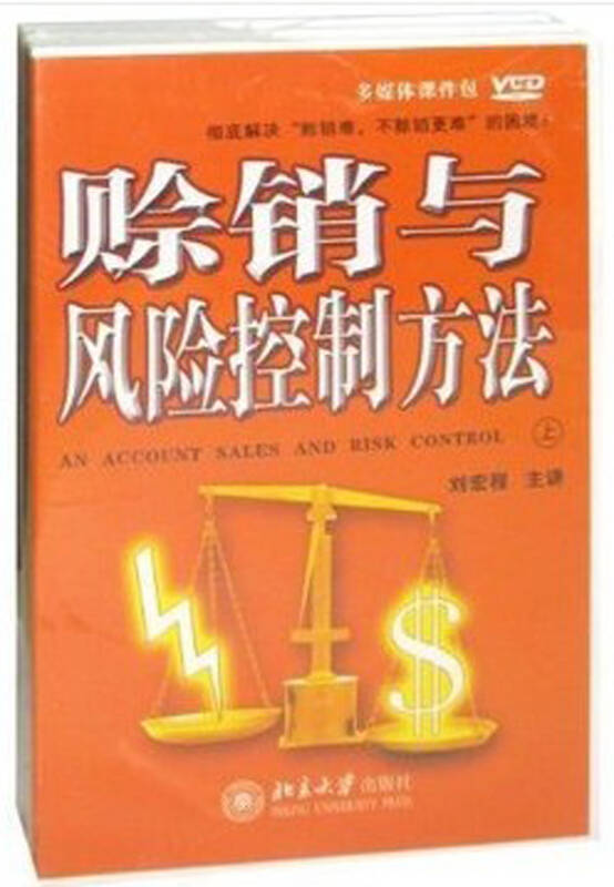 貿(mào)易賒銷_貿(mào)易賒銷金融公司有哪些_貿(mào)易賒銷規(guī)定有哪些
