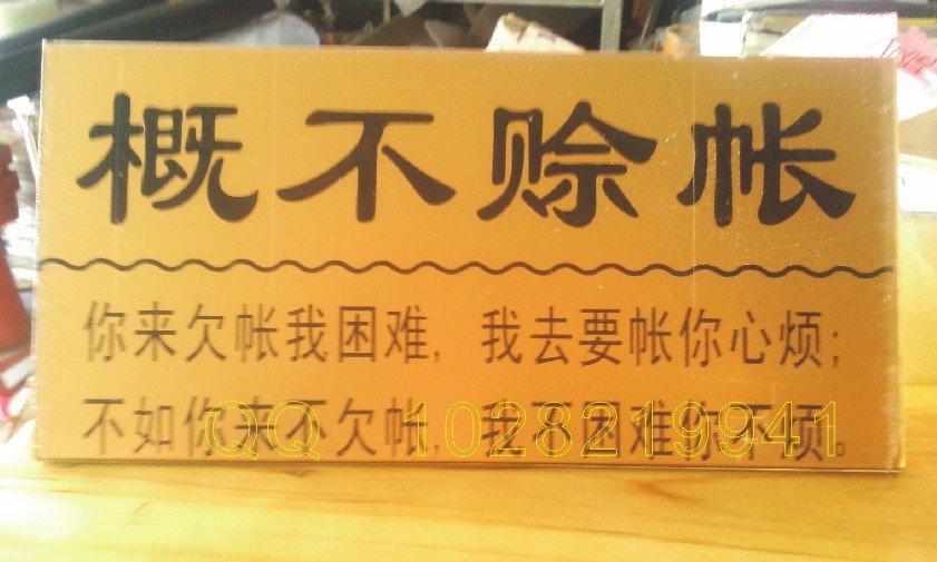 貿(mào)易賒銷金融公司有哪些_貿(mào)易賒銷_貿(mào)易賒銷規(guī)定有哪些
