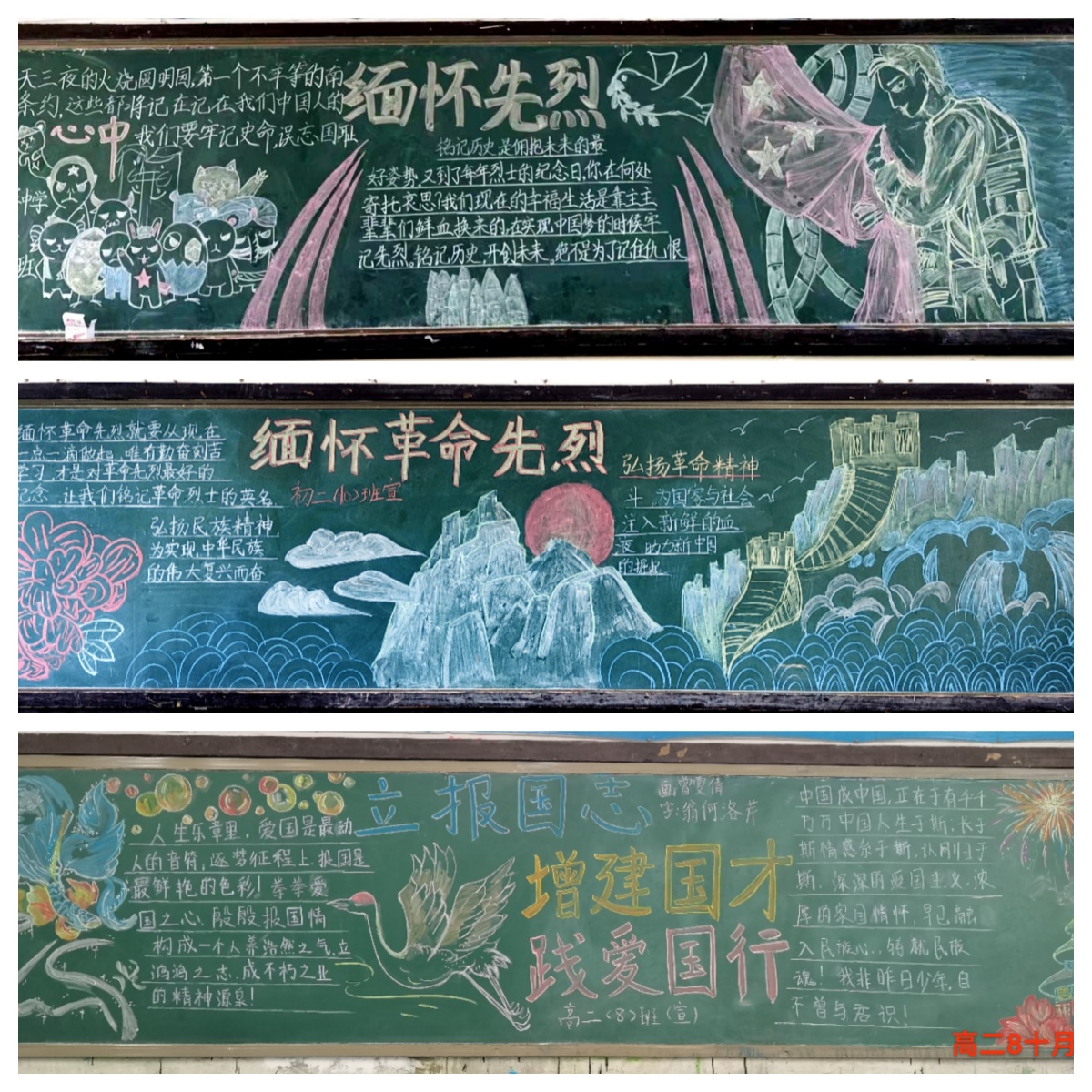 麻城一中成績查詢_麻城一中成績_2021麻城一中喜報