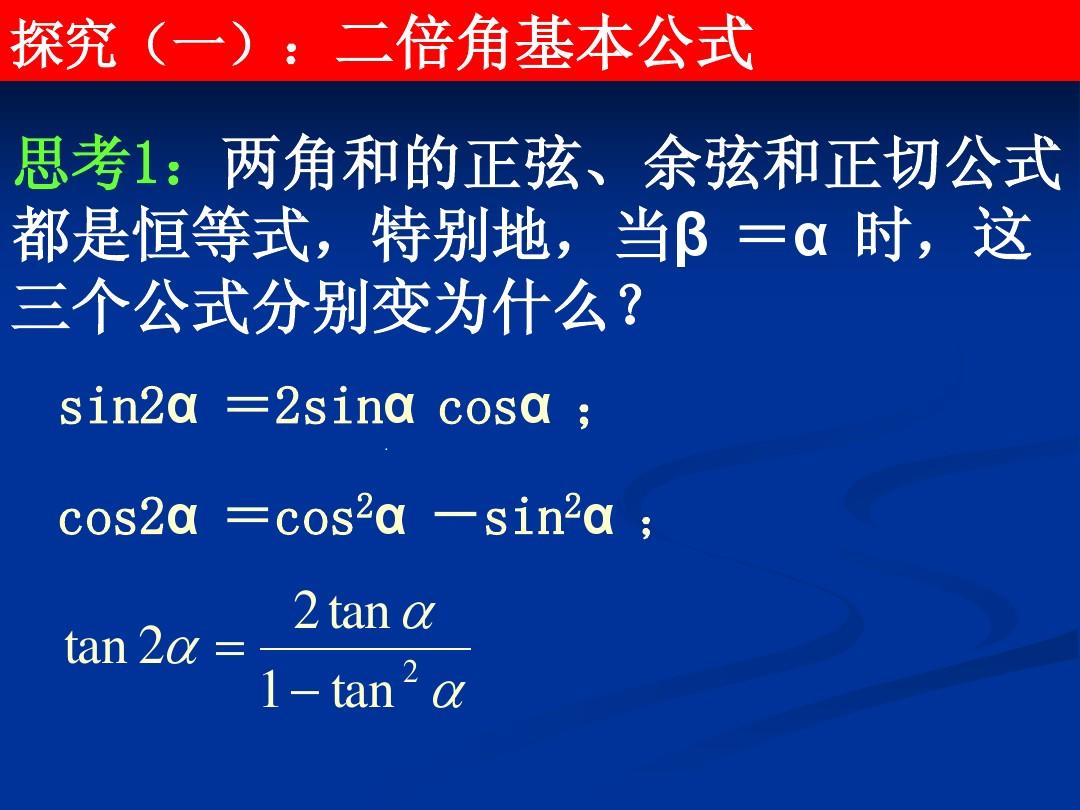 函數余切圖像_余切函數_函數余切怎么讀