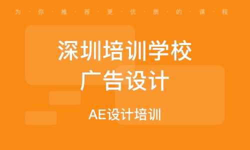 美容化妝培訓學校_培訓化妝美容學校有哪些_培訓化妝美容學校怎么樣