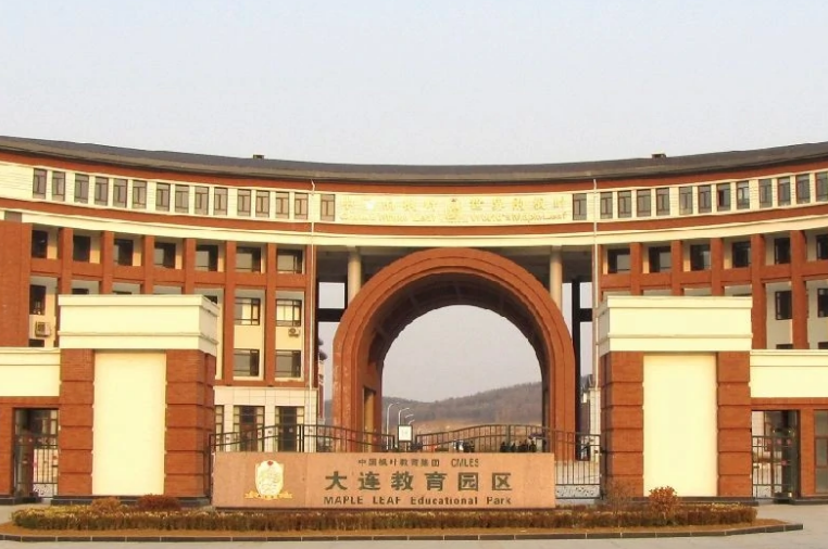 大連楓葉國際學校初中部_大連楓葉國際學校初中招生_大連楓葉國際學校高中招生