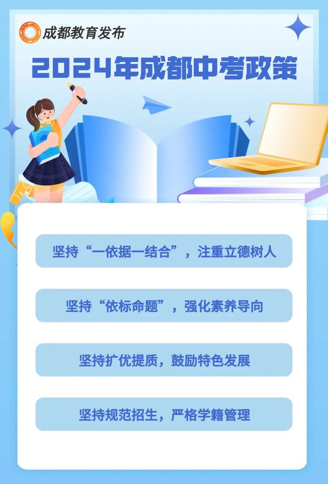 2021綿陽(yáng)招生考試網(wǎng)官網(wǎng)_招生綿陽(yáng)考試網(wǎng)官網(wǎng)_綿陽(yáng)招生考試網(wǎng)