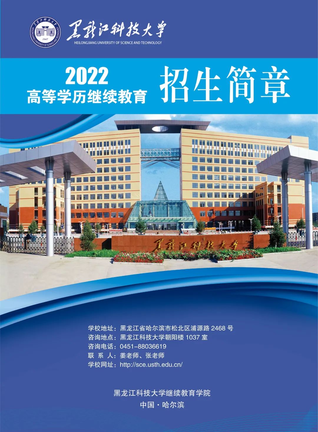 遠程教育大學_遠程教育大學_大學遠程學歷教育