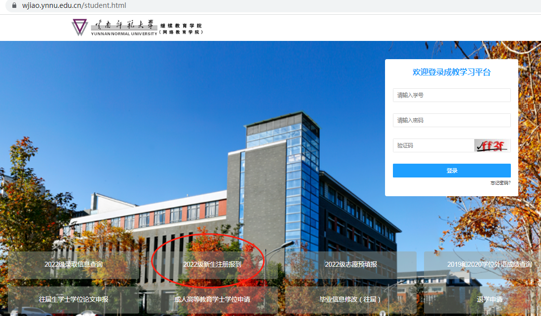 遠程教育大學_遠程教育大學_大學遠程學歷教育