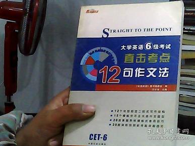社交網絡利與弊英語大學作文_關于網絡的六級作文_