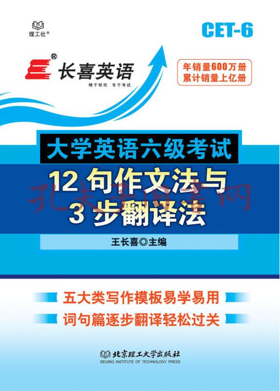 社交網絡利與弊英語大學作文_關于網絡的六級作文_