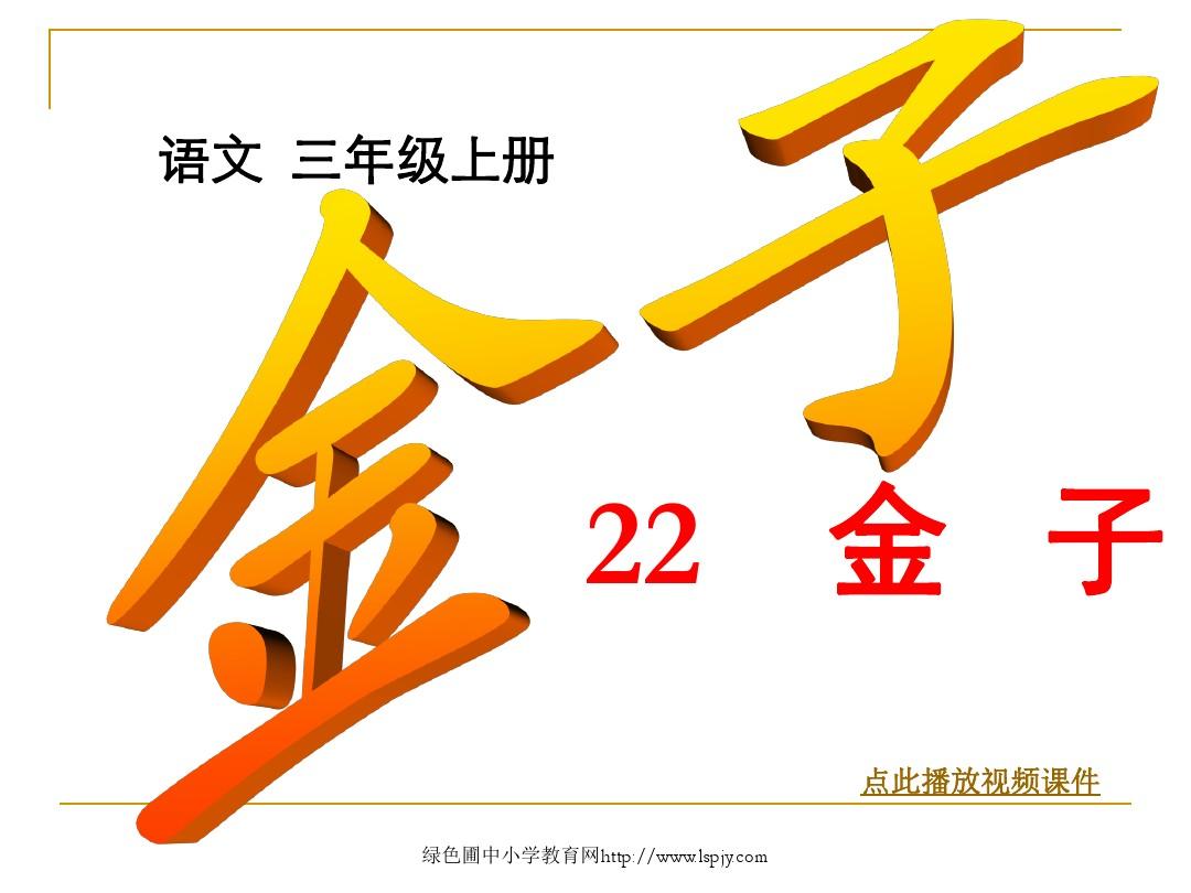 相稱近義詞_近義詞稱贊一()_近義詞稱呼