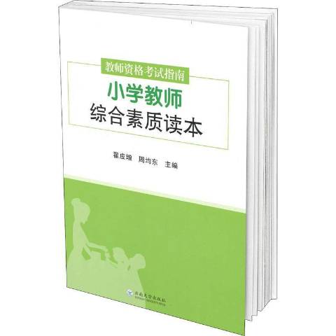清白近義詞語_清潔白的近義詞_清白的近義詞