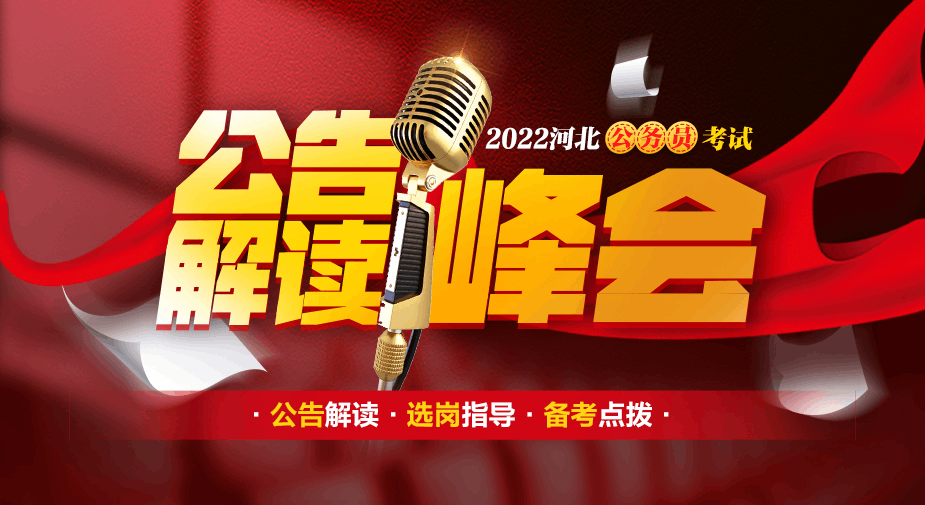 大慶招生考試網_大慶招生考試信息港_大慶招生港考試信息查詢