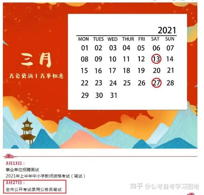 大慶招生考試網_大慶招生港考試信息查詢_大慶招生考試信息港