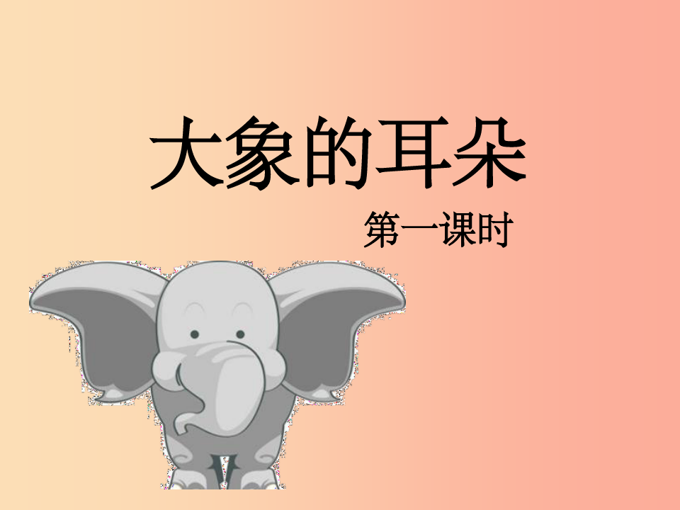 安定反義詞是什么標(biāo)準(zhǔn)答案_安定的反義詞_安定反義詞是什么詞