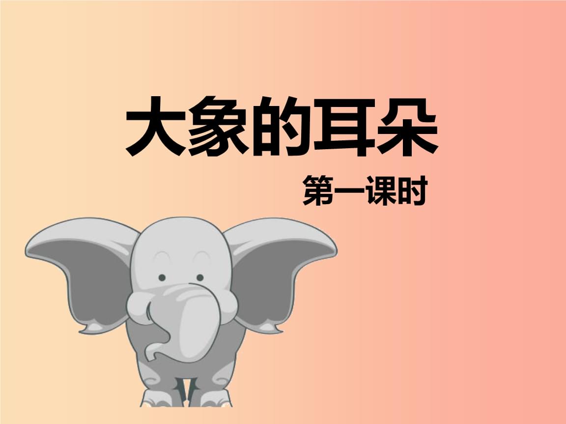 安定反義詞是什么詞_安定反義詞是什么標(biāo)準(zhǔn)答案_安定的反義詞