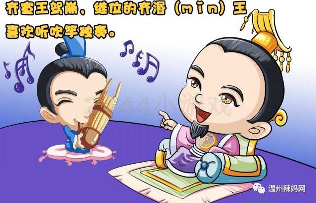 近義詞的成語四字成語_近義詞兩個字_無非的近義詞