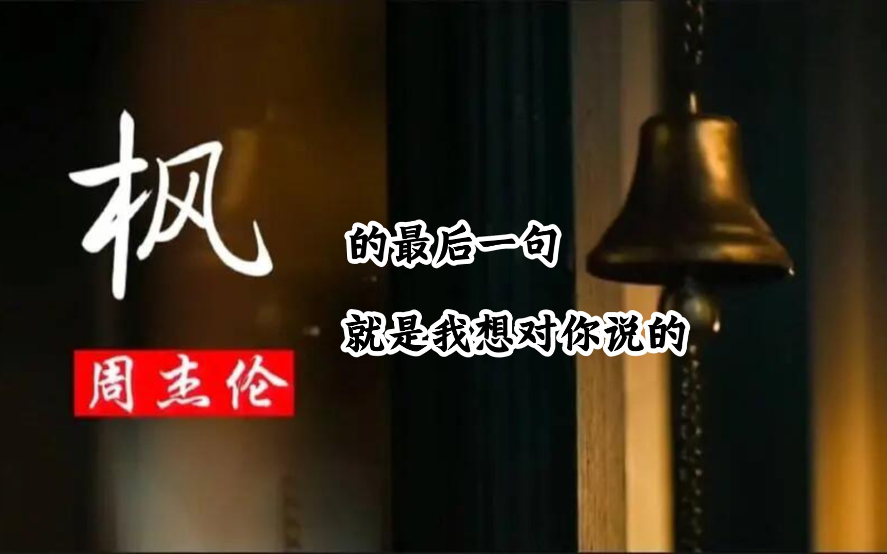 近義詞慰藉是什么意思_近義詞慰藉_慰藉的近義詞是什么