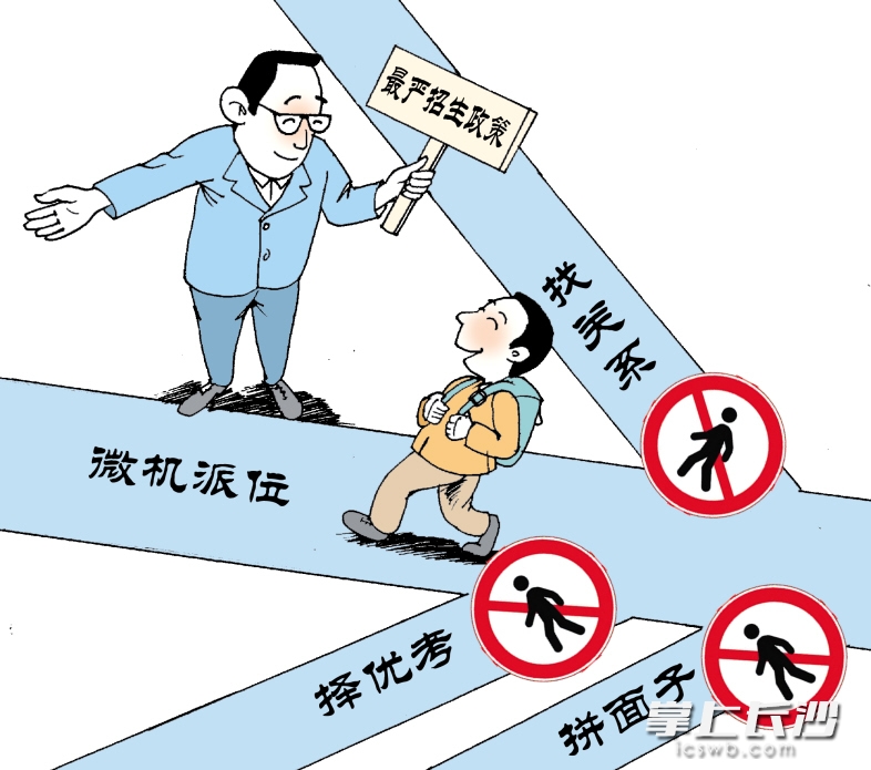 什么是點招_招引的意思怎么理解_點招是什么意思
