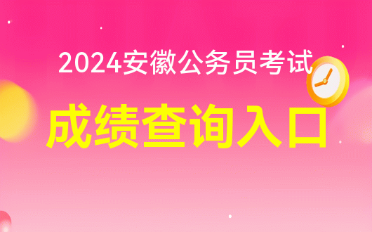 長安大學成績查詢_長安大學成績單下載_長安大學信息門戶成績查詢