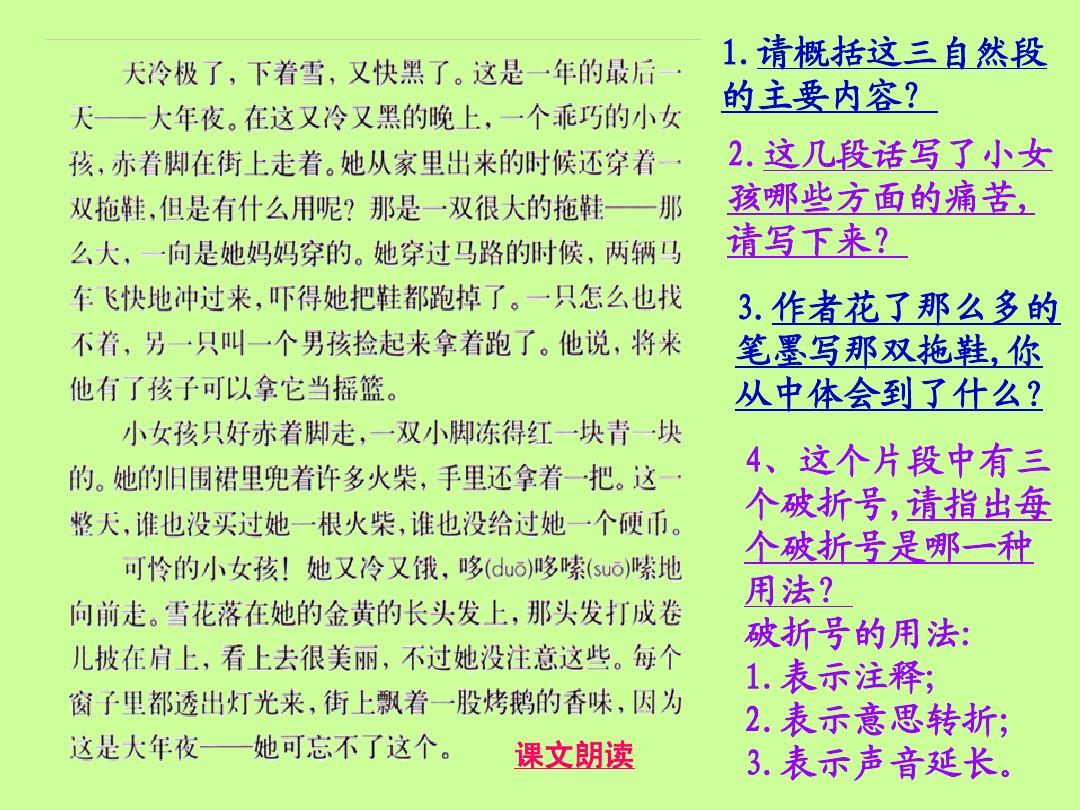 默契的反義詞_默契反義詞是什么_默契的近義詞