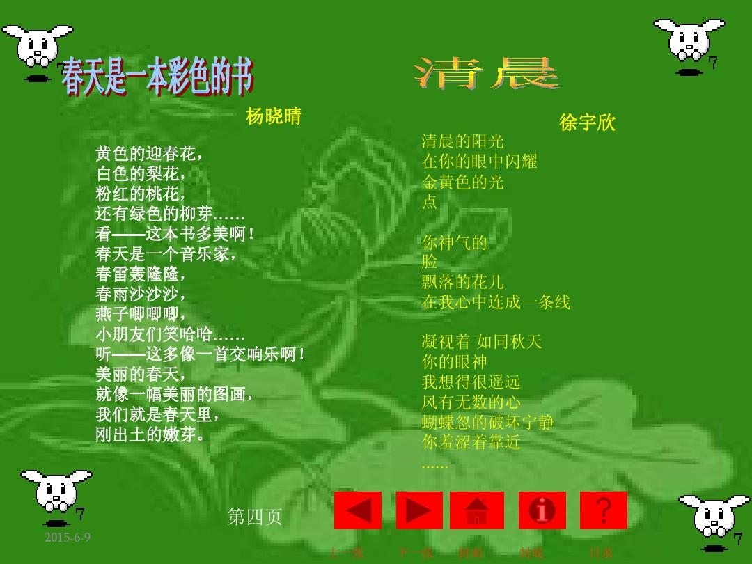 默契反義詞是什么_默契的反義詞_默契的近義詞