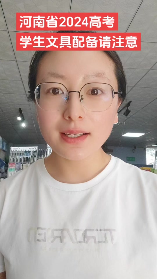 高考作文2024最新時事熱點_2024高考作文_高考作文2024合集