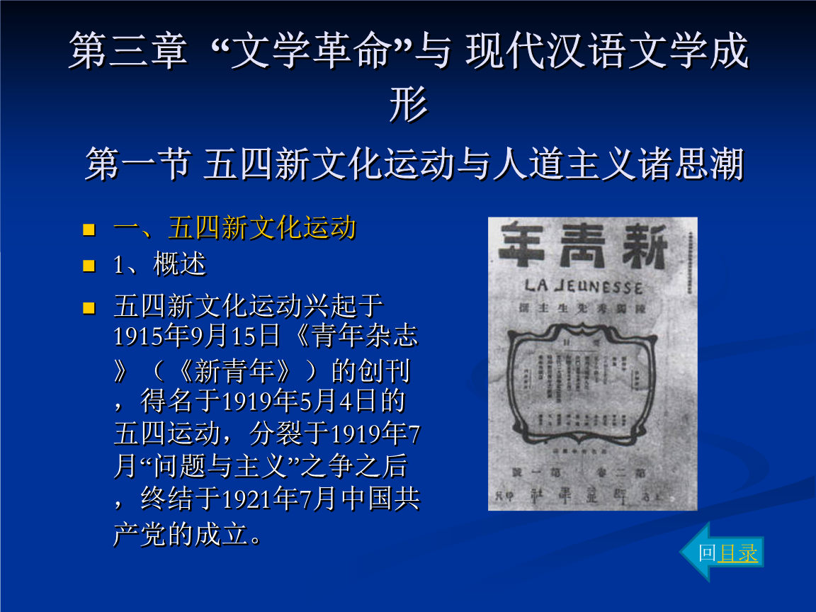 棄矛從政的猜成語圖片_棄矛從政保社稷是什么意思_棄矛從政