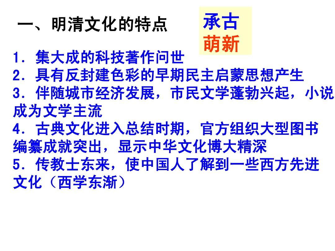 棄矛從政的猜成語圖片_棄矛從政保社稷是什么意思_棄矛從政