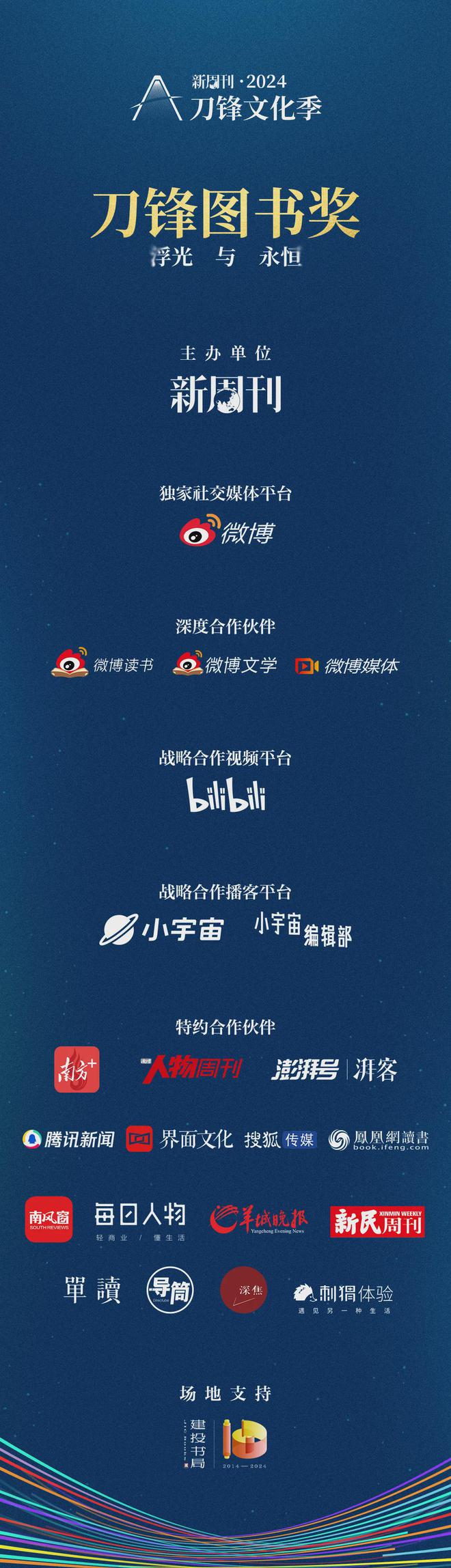 棄矛從政_棄矛從政保社稷是什么意思_棄矛從政的猜成語圖片