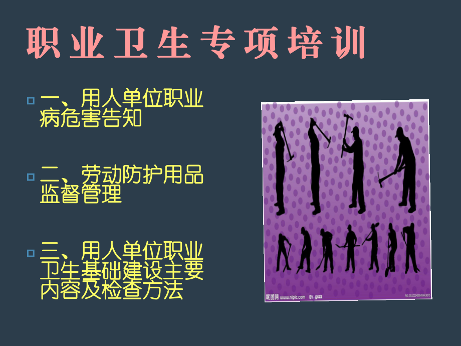 福建省衛(wèi)生信息中心_福建衛(wèi)生信息網(wǎng)_福建衛(wèi)生服務(wù)公共平臺