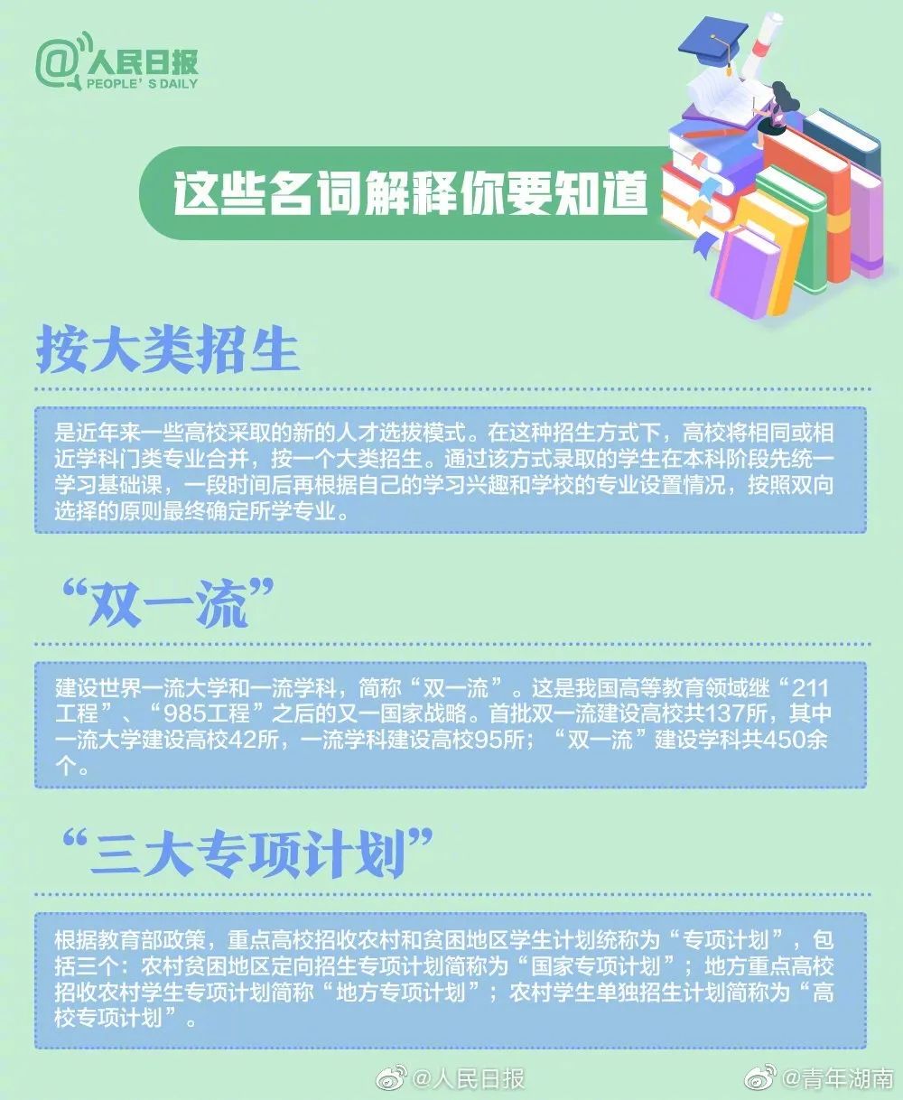 南陽理工學院軟件_南陽理工軟件很厲害嗎_南陽理工學院軟件學院