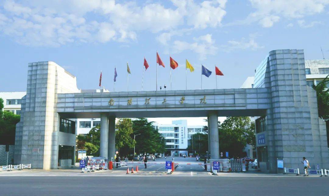 南陽理工學院軟件_南陽理工軟件很厲害嗎_南陽理工學院軟件學院