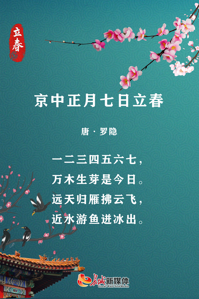2023年經濟普查時間_2023年什么時間躲春幾分幾秒_11分30秒減去5分20秒