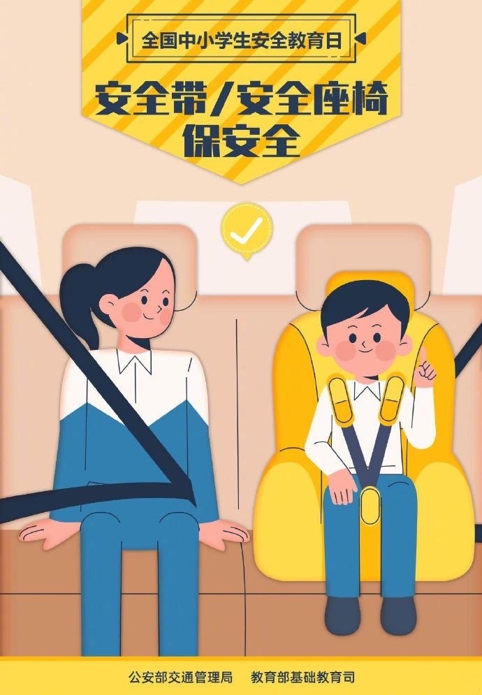 安徽家長(zhǎng)網(wǎng)上學(xué)校網(wǎng)和教育_安徽省網(wǎng)上家長(zhǎng)學(xué)校_安徽網(wǎng)上家長(zhǎng)學(xué)校官網(wǎng)