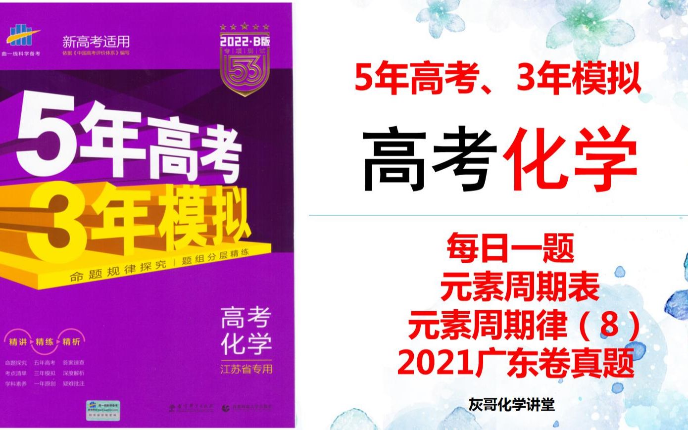 滿座高朋什么意思_高朋滿座近義詞_高朋滿座的詞語意思