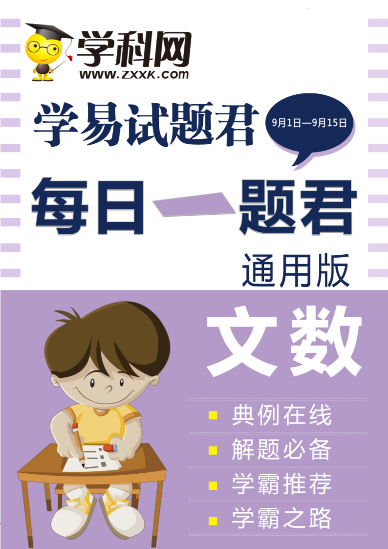 滿座高朋什么意思_高朋滿座近義詞_高朋滿座的詞語意思